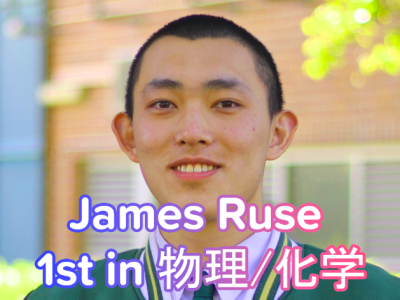 99.85 ⭐ 1st in James Ruse 物理化学/状元 ...